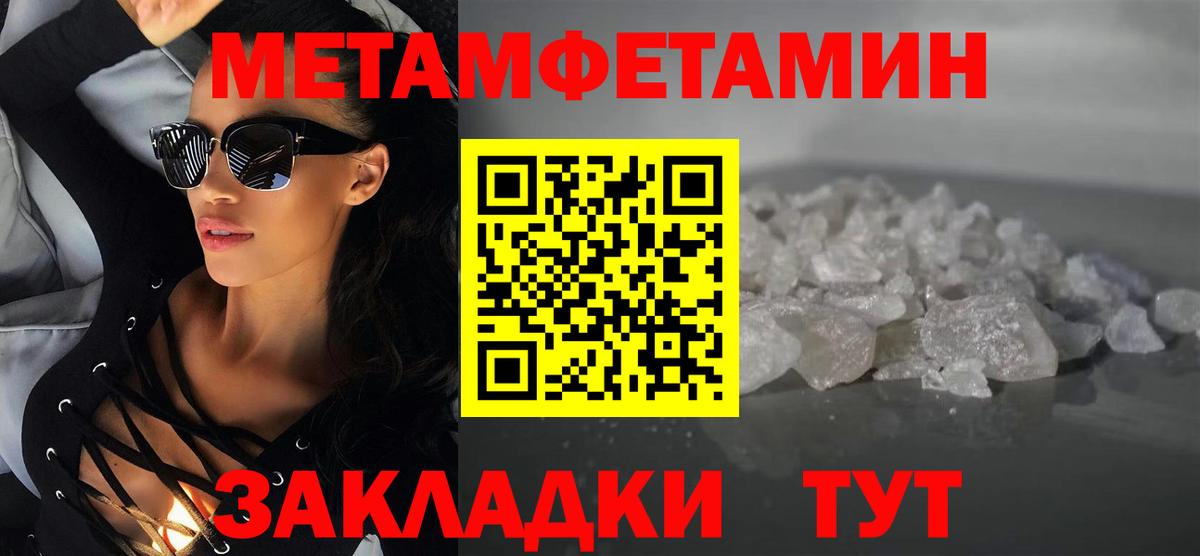 Amphetamine 98%  АМФ  АМФ  Железноводск  Вход с VPN 