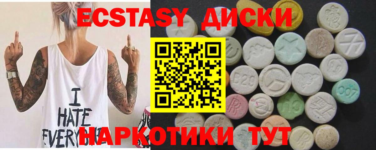Железноводск  Экстази Punisher  Вход с VPN  Экстази бентли 