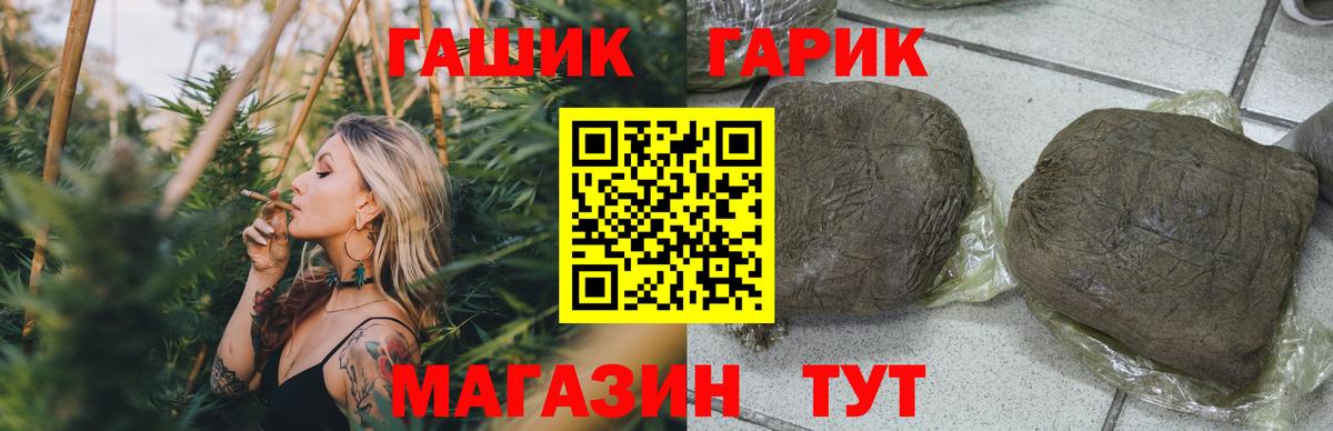 Гашиш индика сатива Железноводск