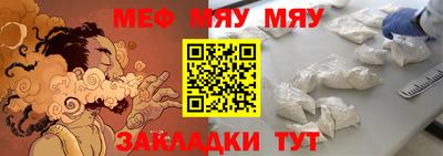 дурь Новозыбков
