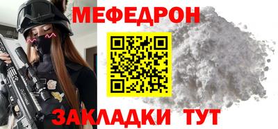 дурь Новозыбков