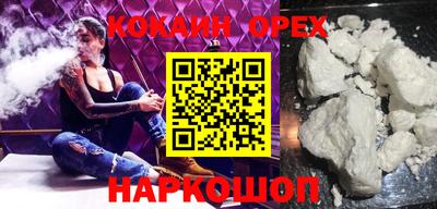 мяу мяу кристалл Новокубанск