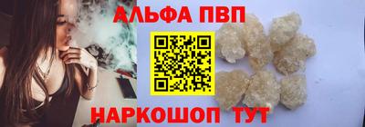 мяу мяу кристалл Новокубанск