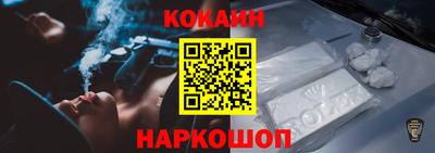 дурь Новозыбков