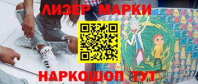 мяу мяу кристалл Новокубанск