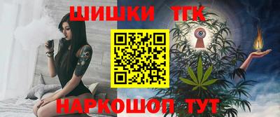 круглые Обнинск