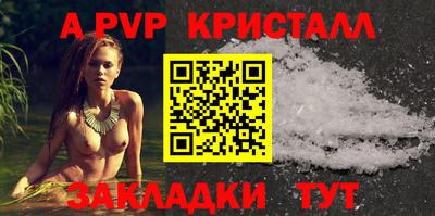 круглые Обнинск