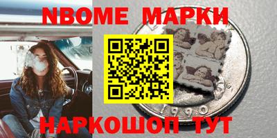 мяу мяу кристалл Новокубанск