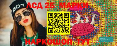 дурь Новозыбков
