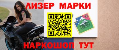 круглые Обнинск