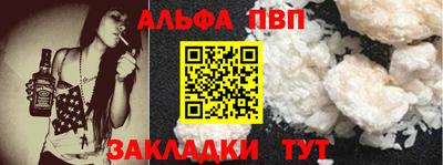 винт Обь