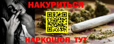мяу мяу кристалл Новокубанск