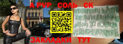 mdma Новодвинск