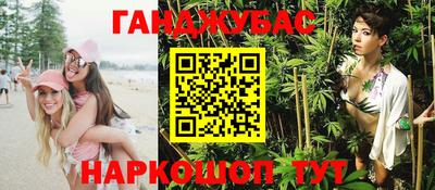 дурь Новозыбков