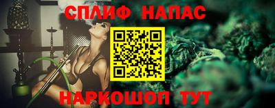 мяу мяу кристалл Новокубанск