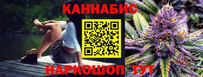 мяу мяу кристалл Новокубанск