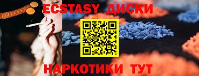 дурь Новозыбков