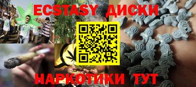 мяу мяу кристалл Новокубанск