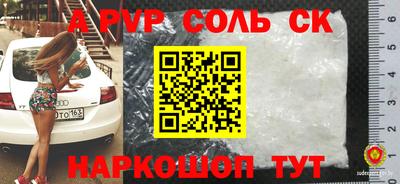 круглые Обнинск