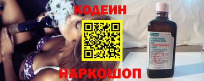 круглые Обнинск