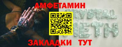винт Обь