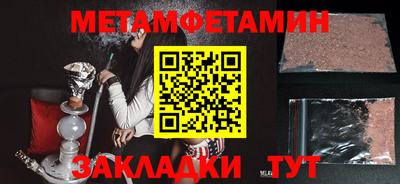 винт Обь