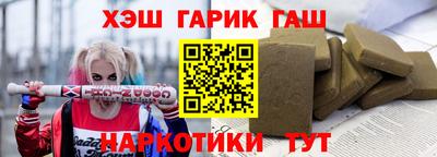 винт Обь