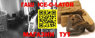 мяу мяу кристалл Новокубанск
