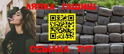 круглые Обнинск