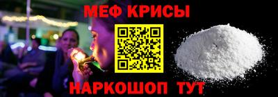 круглые Обнинск