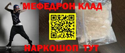 винт Обь