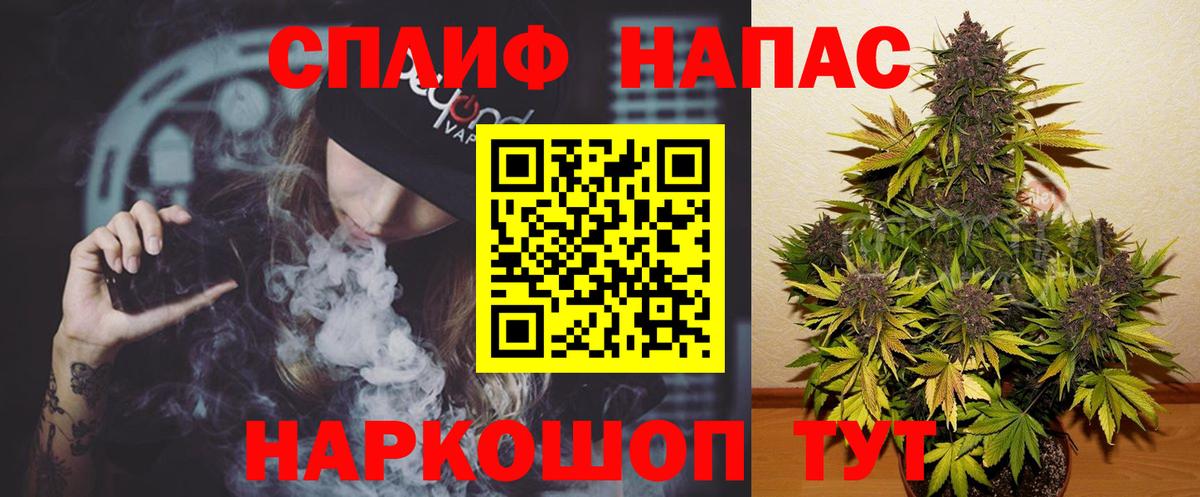 Конопля VHQ Железноводск
